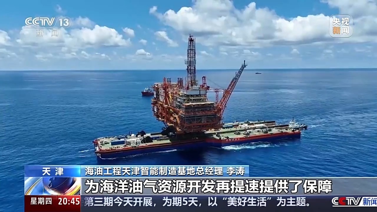 海洋油氣裝備“智能工廠” 探秘我國首個黑科技滿滿的海洋工程裝備研發基地