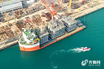40萬噸級(jí)超大型'海上油氣工廠'上部模塊從青島起運(yùn)，海洋工程裝備研發(fā)再攀高峰