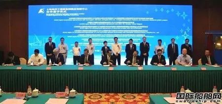 上海海洋工程裝備制造業(yè)創(chuàng)新中心揭牌成立，引領(lǐng)產(chǎn)業(yè)升級(jí)新篇章