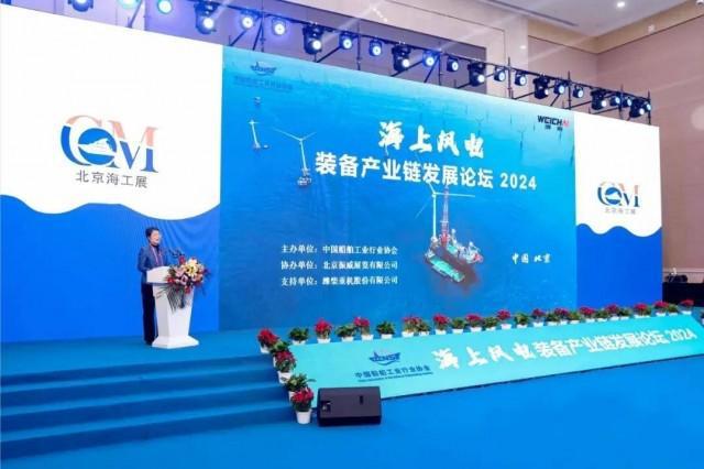 深海逐夢(mèng)，裝備先行 第十五屆北京國際海洋工程技術(shù)與裝備展覽會(huì)前瞻